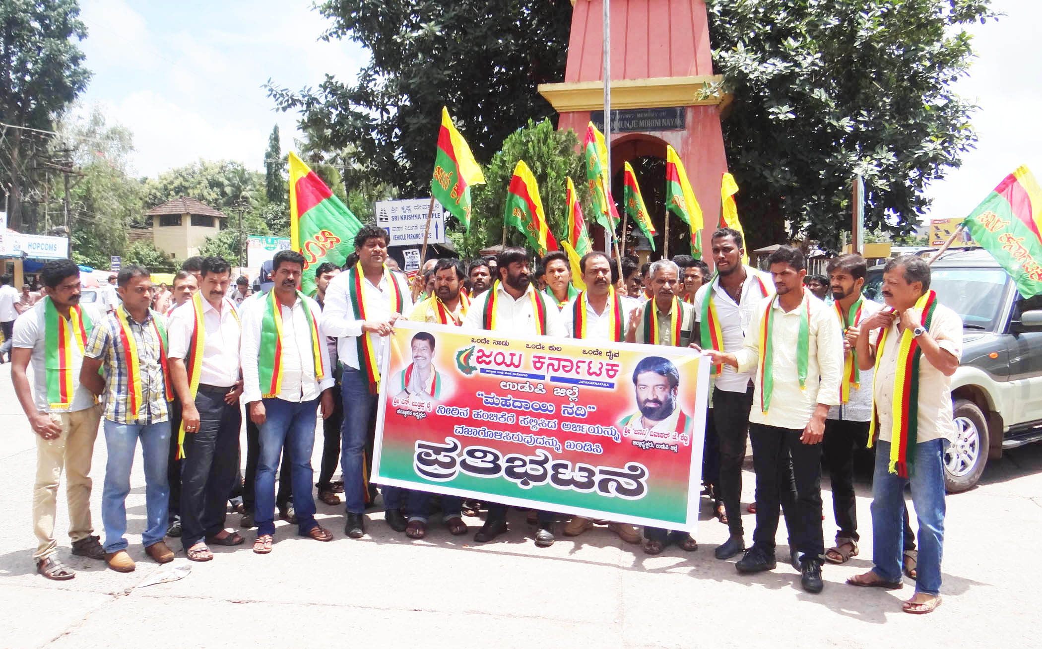 ಮಹಾದಾಯಿ: ಜಯ ಕರ್ನಾಟಕದಿಂದ ಧರಣಿ